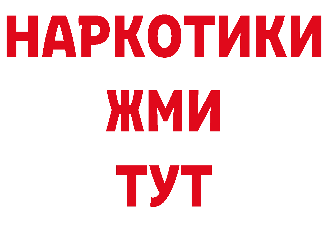 ТГК гашишное масло как войти площадка блэк спрут Верещагино